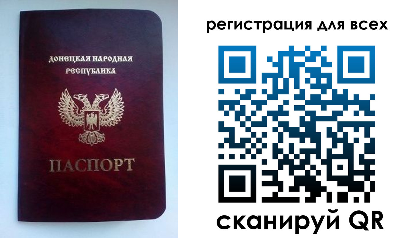 временная регистрация госуслуги в Арсеньеве