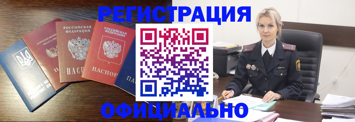 регистрация для дет. сада в Арсеньеве